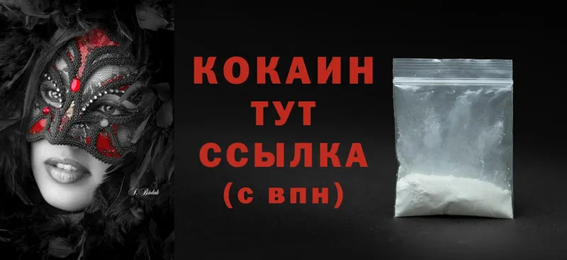 Где найти наркотики Северодвинск АМФ  Метамфетамин  Меф  Конопля  ГАШИШ  СК  Cocaine  Псилоцибиновые грибы 