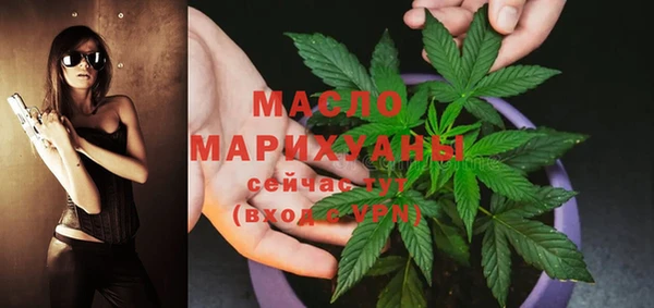 MDMA Premium VHQ Белоозёрский