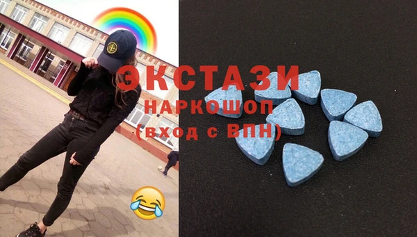 MDMA Premium VHQ Белоозёрский