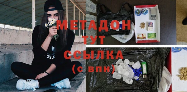 MDMA Premium VHQ Белоозёрский