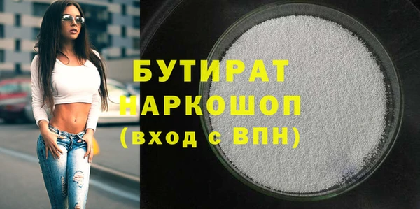 MDMA Premium VHQ Белоозёрский