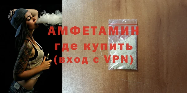 MDMA Premium VHQ Белоозёрский