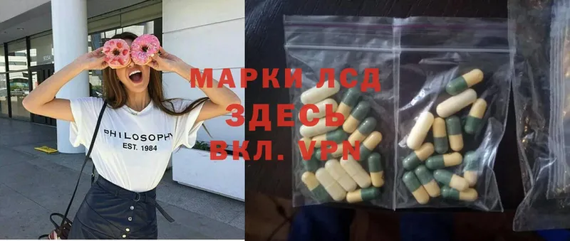 купить   Северодвинск  ЛСД экстази ecstasy 